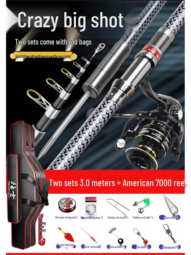 Удилище для дальнего заброса для морской рыбалки, полный комплект