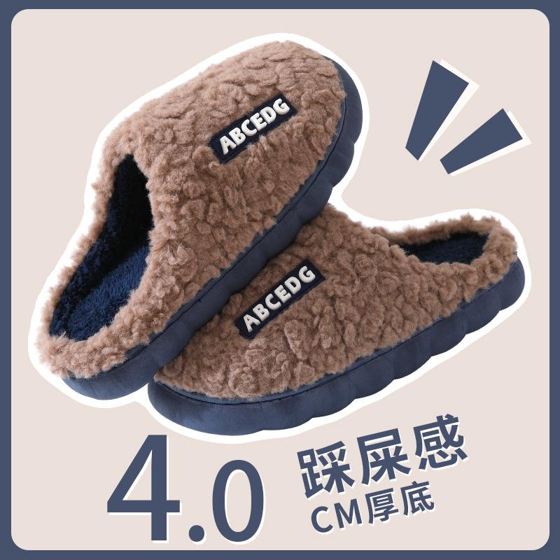 Cotton Slippers Women's Winter Home Home Home Warm Non-slip Thick Bottom Couple New Wool Slippers Men's Autumn and Winter