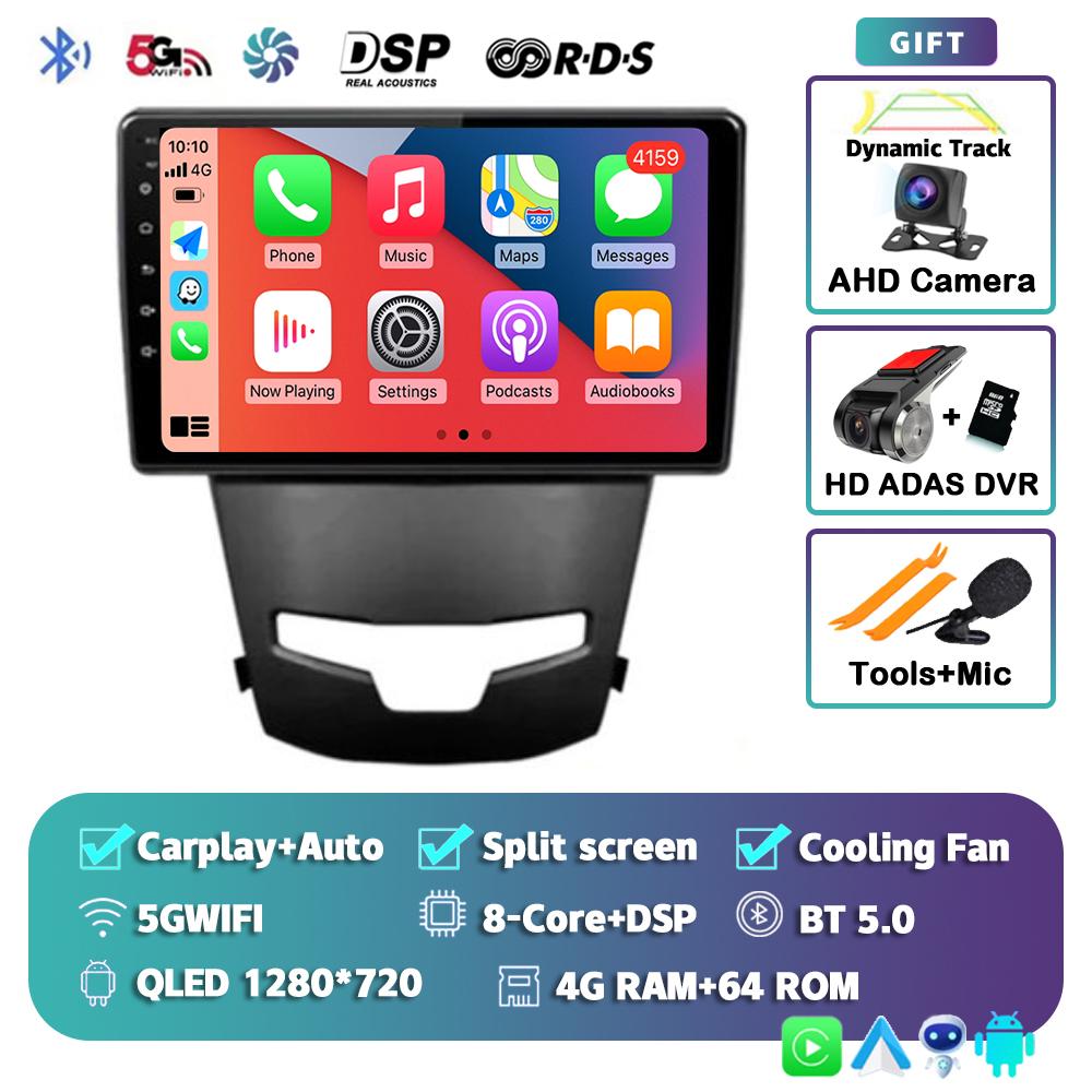 Android 14 Carplay Автомагнитола для SsangYong Korando 3 Actyon 2 2013-2017 GPS-навигация Мультимедийный проигрыватель 4G+WIFI 2 DIN DVD