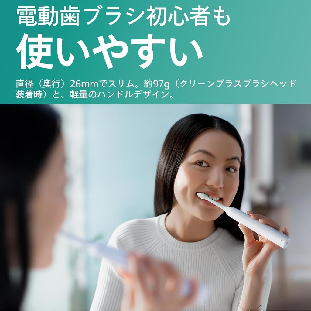 Philips Electric Toothbrush Sonicare 3100 Series White (Lightweight) HX3673/33 [2024 Model]