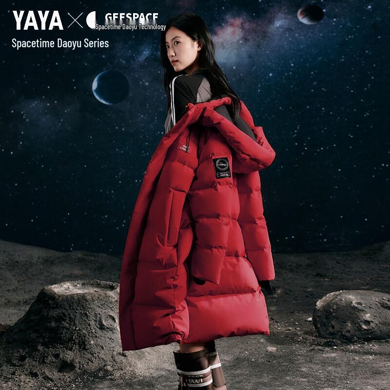 YAYA Unisex Wang Yibo Endorsed Long Down Jacket, 2025 Winter Collection