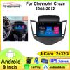 Беспроводной Carplay для Chevrolet Cruze 2008 2009 2010 2011 2012 Автомобильный радиоприемник, мультимедийный видеоплеер, навигация, GPS, 2 Din, DVD, стереосистема