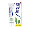 Sensodyne Fresh Mint Зубная паста для чувствительных зубов