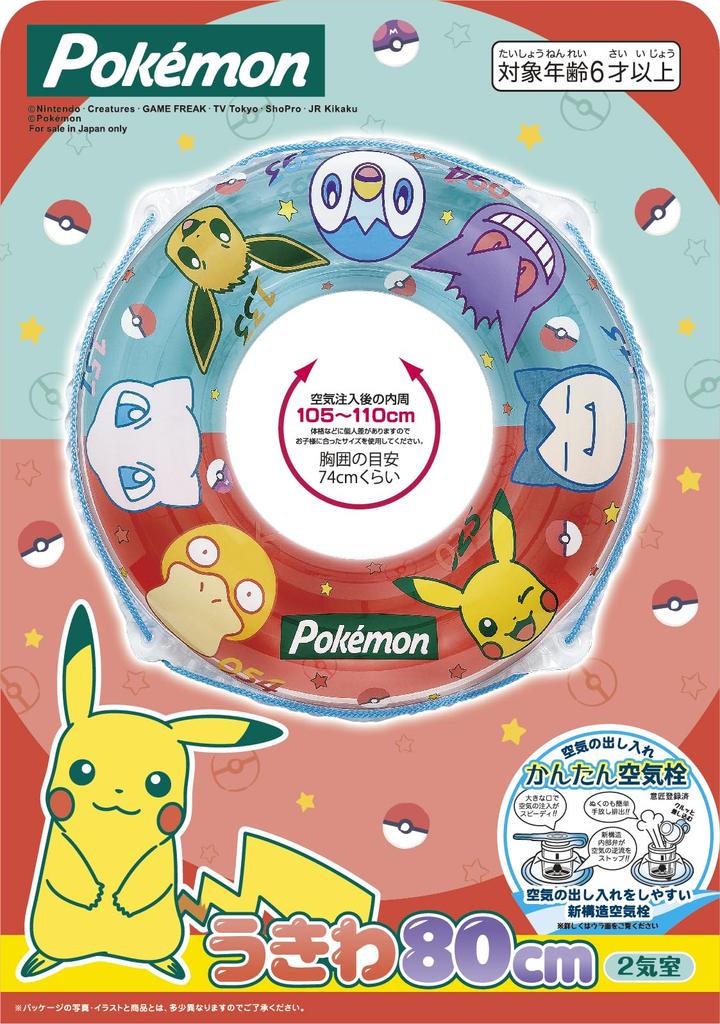 Плавающее кольцо Igarashi Pokemon 80 см (с веревкой) Внутренняя окружность надутого кольца составляет примерно 105~110 см.