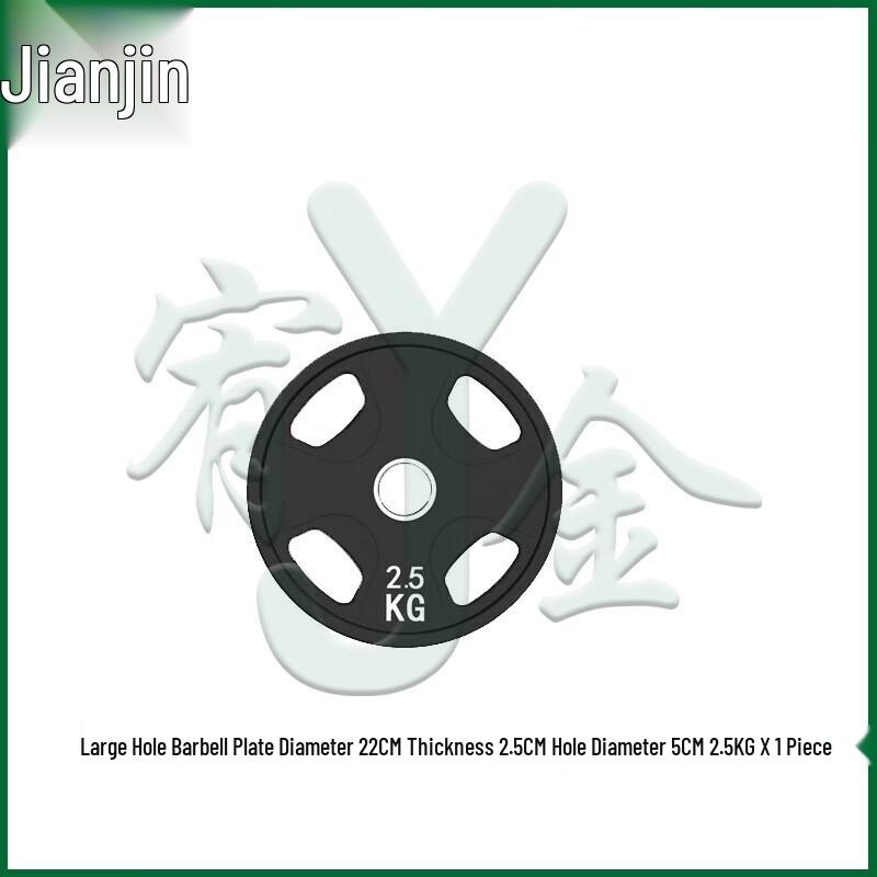 Youjin PEV Olympic Barbell Weight Plate with Hand Grips