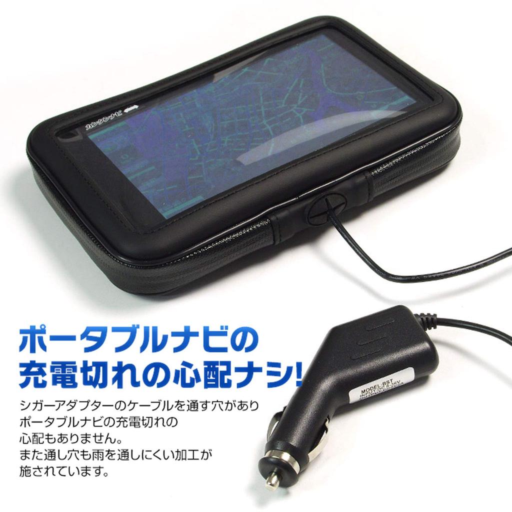 Водонепроницаемый чехол для водонепроницаемого и пыленепроницаемого комплекта креплений для портативных и водонепроницаемых туристических мотоциклов, навигации, GPS, планшетов, (NV-BAG03-SET1)