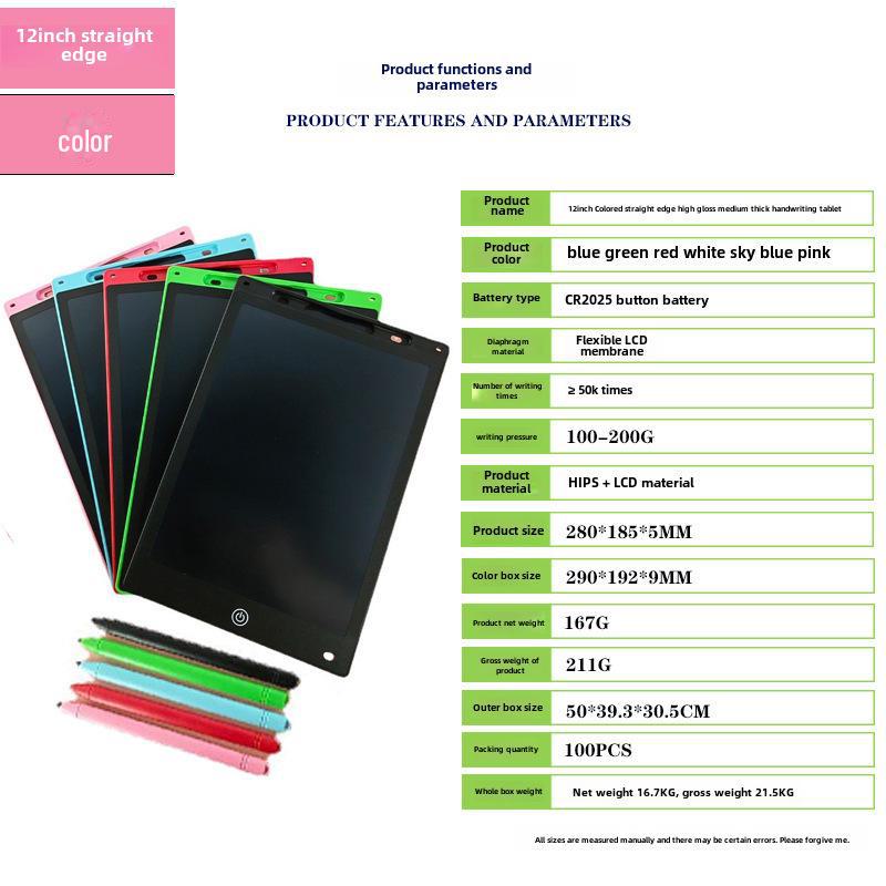 «ЖК-доска для рисования с защитой глаз для детей и функцией стирания одним щелчком»