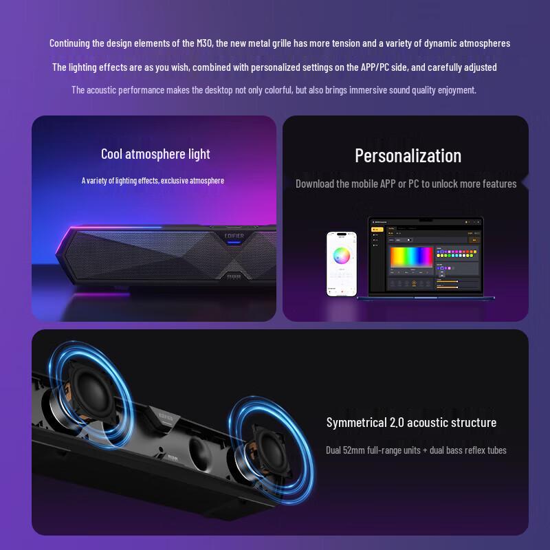 Edifier M30 Plus Computer Speakers