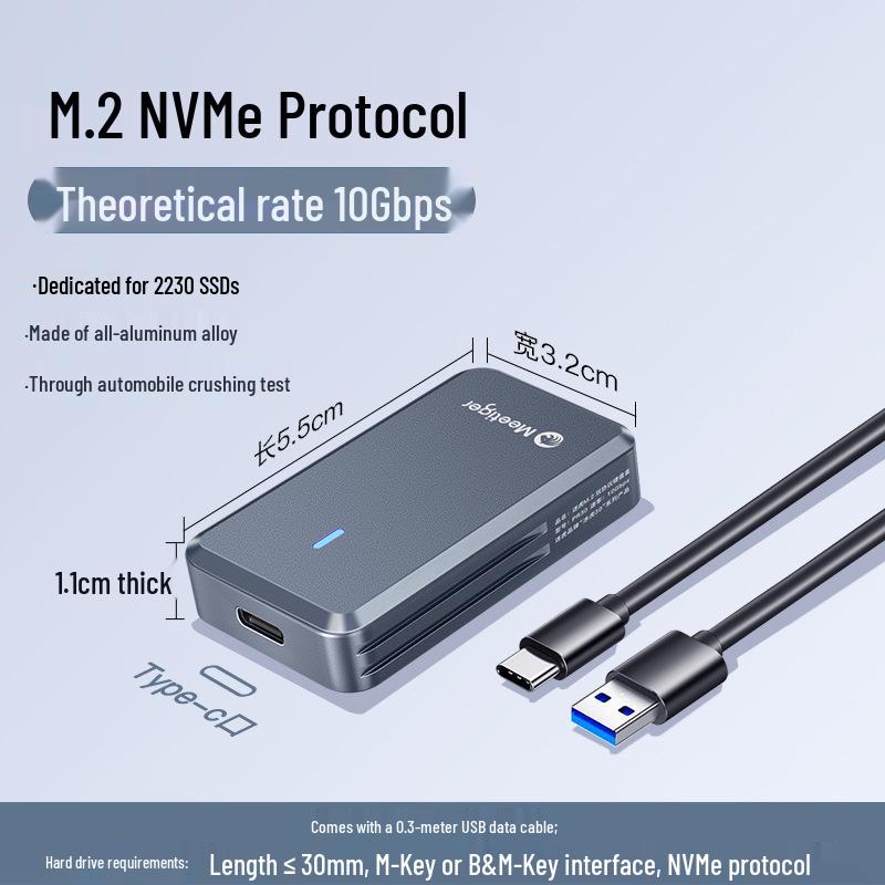 M. Корпус для жесткого диска Tiger: Высокоскоростной внешний бокс для SSD NVMe/SATA с подключением Type-C/USB