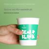 Одноразовые бумажные стаканчики Fresh Life, четыре цвета