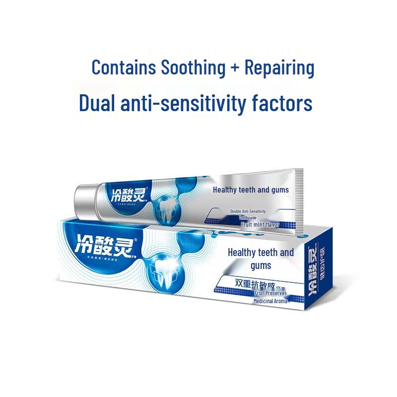 LengSuanLing Anti-Sensitive Gum Care Toothpaste & Brush Set