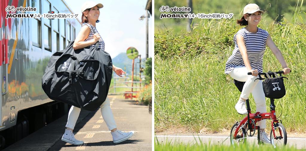 Сумка для хранения Line MOBILLY дюймов для удобного хранения и переноски автомобилей Vélo 14.16, 86913-0199