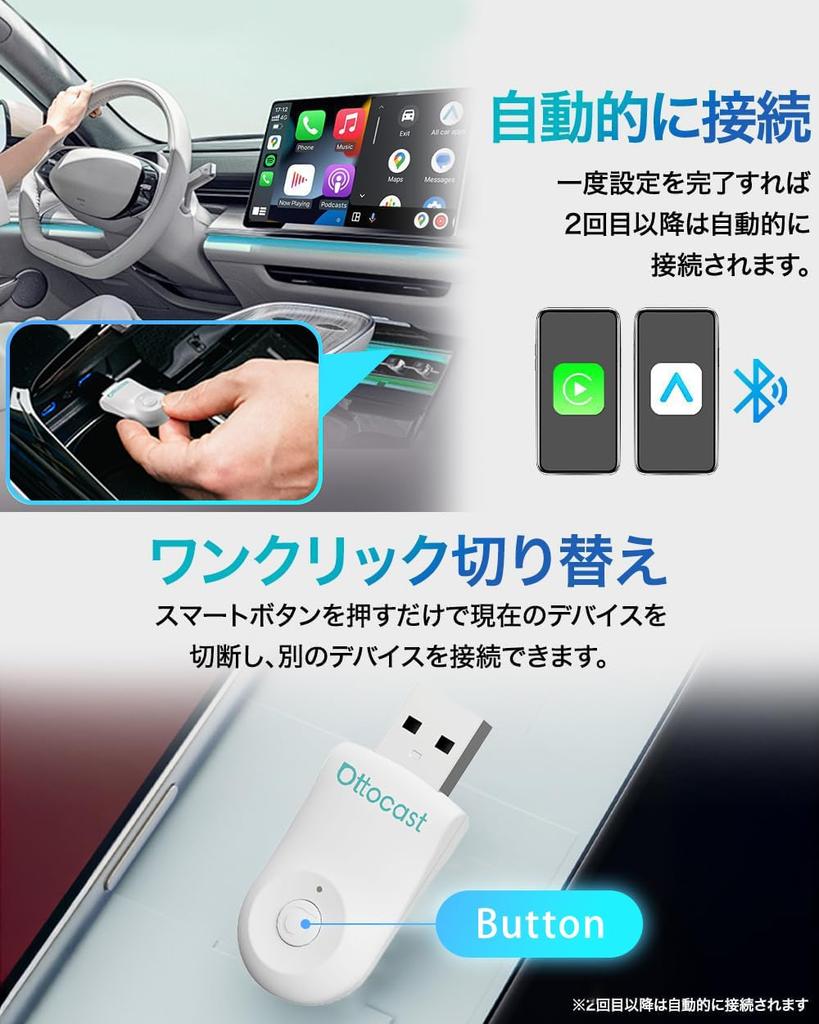 OTTOCAST Мини Беспроводной Адаптер CarPlay Android Auto для Беспроводного Подключения к Оригинальному Проводному Авто Отечественный [Аутентичный Продукт] & CarPlay/Android