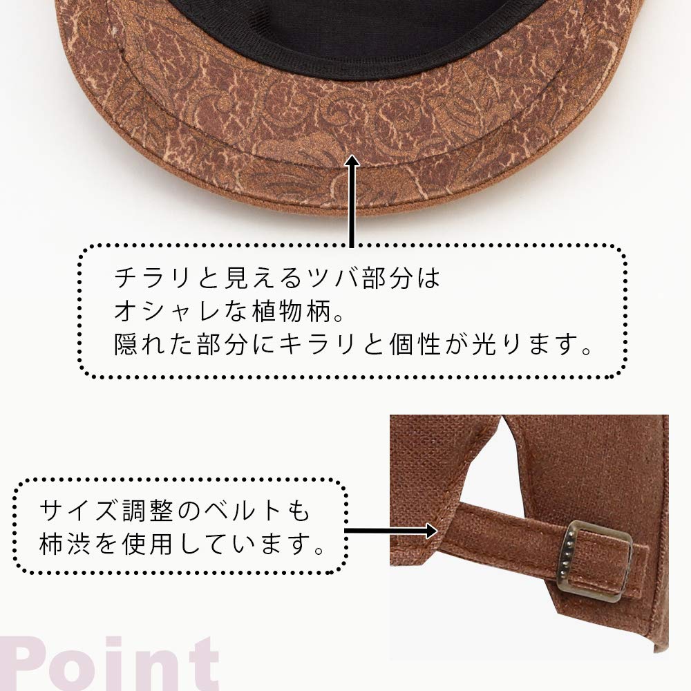 Hat Hunting Hat Beret Hat Fashion Accessory Made in Japan Japanese Clothing Persimmon Shibu Dyed New Side Adjuster Kyoto [creareki] Men's Men's