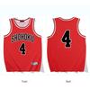 Slam Dunk Xiangbei Mesh Basketball Jersey - Unisex Quick-Dry Sports Vest