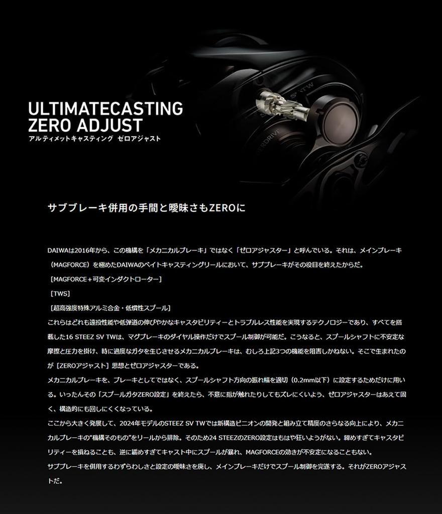 Daiwa Крышка для впрыска масла Slp Works STEEZ, красная