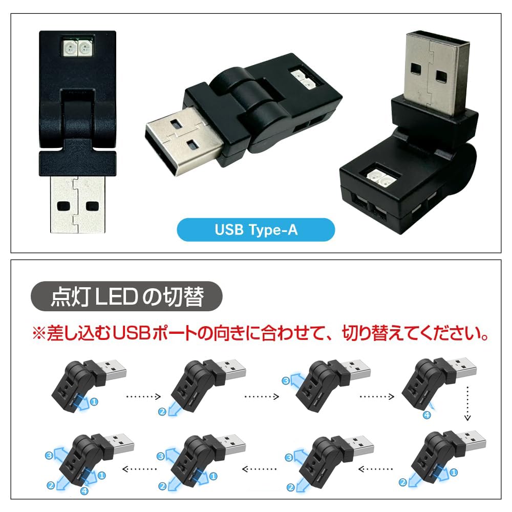 Светильник светодиодный для салона автомобиля USB 8 цветов Переключение направления освещения Поворотный Автоматическое затемнение освещения Окружающий свет RGB Атмосферный свет Питание от USB