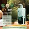 Ruyi Black Truffle Amino Acid Hair Conditioner