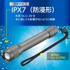 OHM Electric Waterproof IPX7 LED Zoom 350 for Outdoor Use and Disaster Preparedness LHA-Z35C5 08-1640 Flashlight, Lumens,