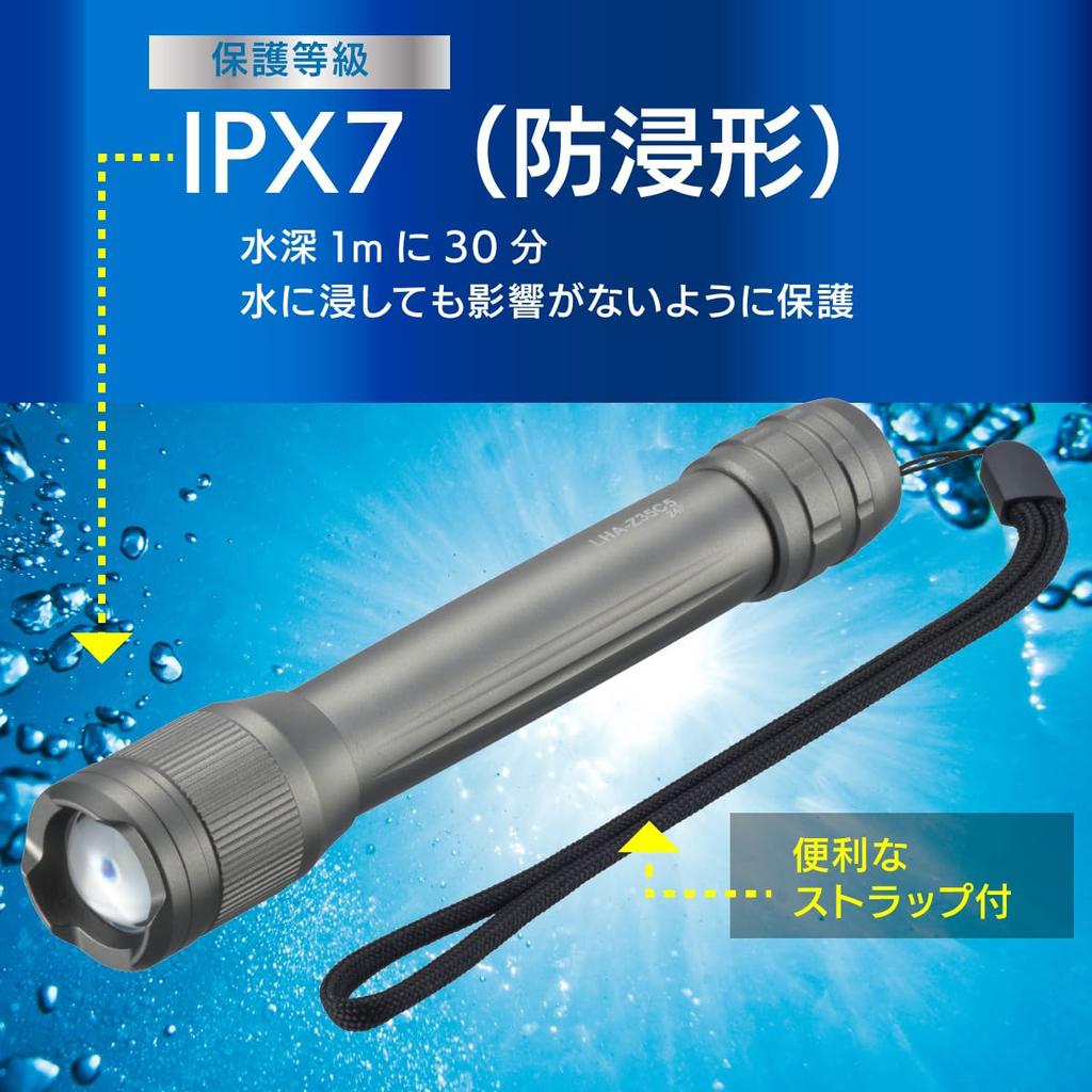 OHM Electric Waterproof IPX7 LED Zoom 350 for Outdoor Use and Disaster Preparedness LHA-Z35C5 08-1640 Flashlight, Lumens,