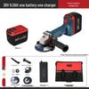 BOSS BS-7205 Cordless Smart Grinder & Cutter CN plug (adapter included)