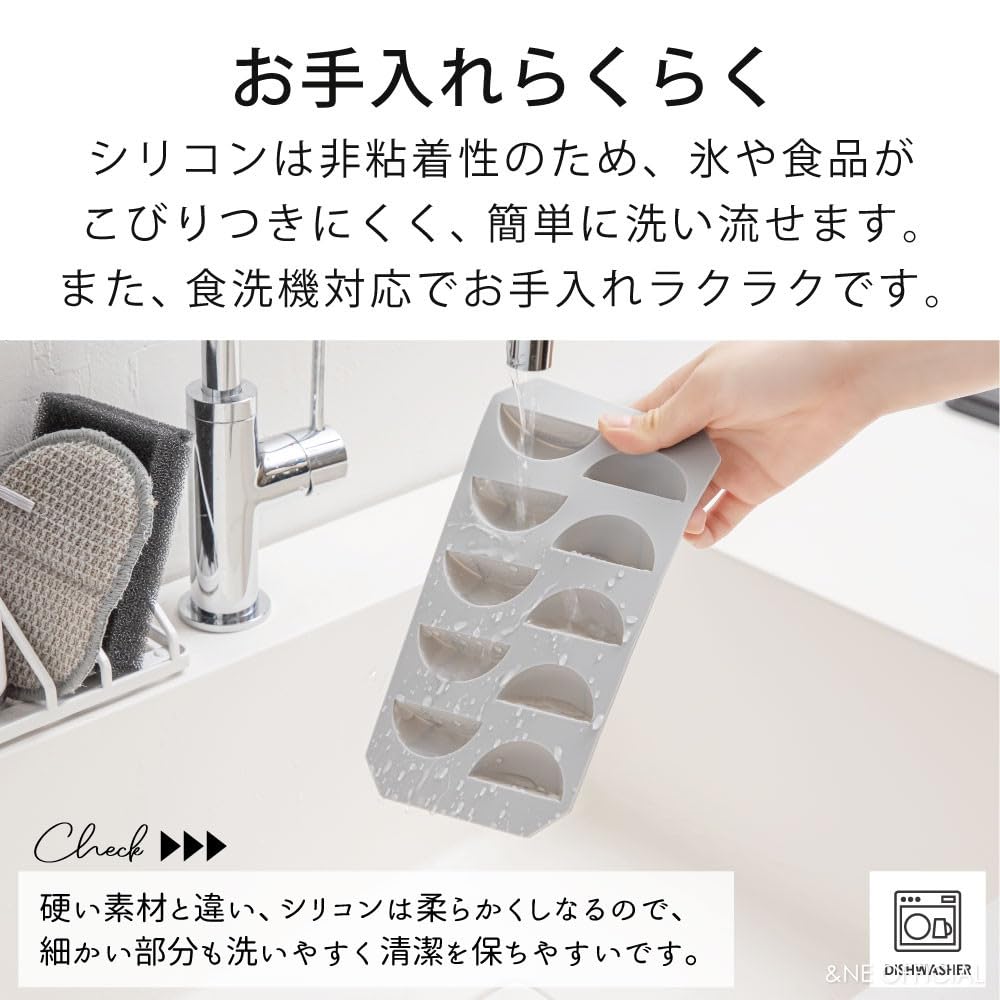 &NE nikii Crush Cube Silicone Ice Tray, Light Gray, 160 Cavities, NEC-392-CC