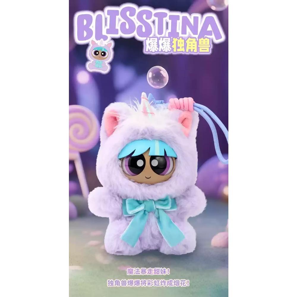 Genuine Hugkis The Powerpuff Girls Forest Party Series Plush Blind Box Bag Pendant Decor Surprise Box Lovely Birthday Gifts