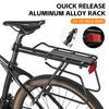 Задняя стойка для горного велосипеда из алюминиевого сплава, быстросъемная задняя стойка для велосипеда, прочная задняя полка для велосипеда