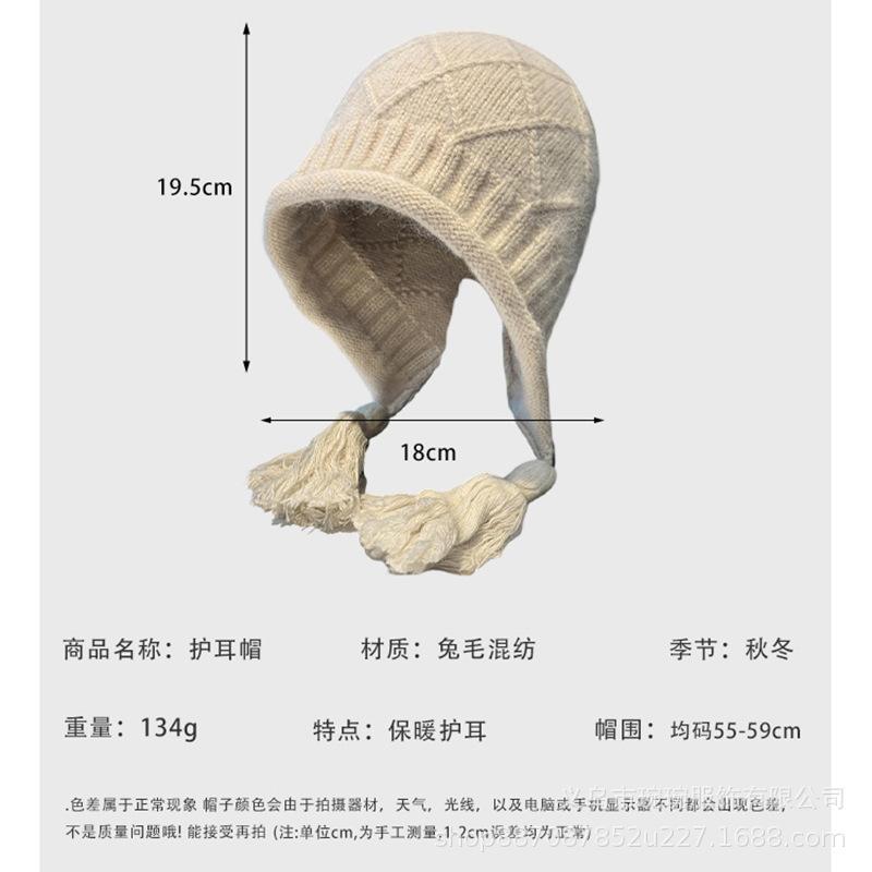 South Korea's new rabbit velvet ruffle edge knitted hat women's autumn and winter wool hat shows a small face casual versatile Lei Feng hat