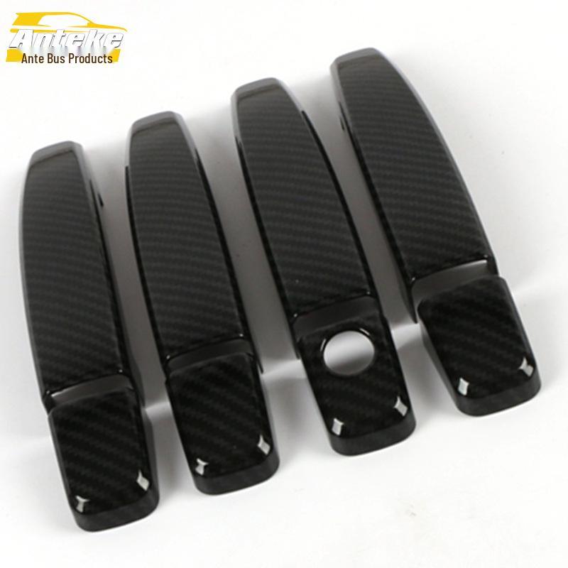 Roewe 950 Door Handle Decorative Strip & Armrest Cover