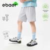 Детские быстросохнущие спортивные шорты EBAER