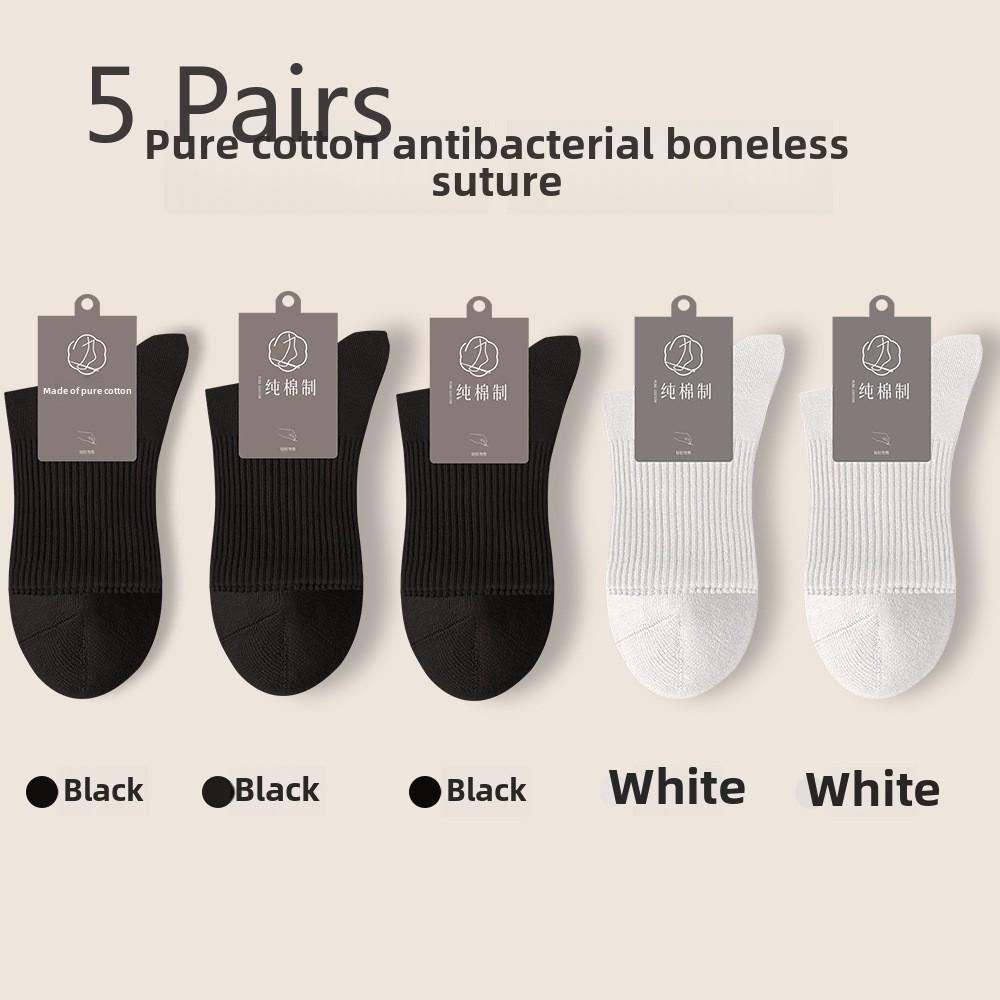 5 Pairs Men's Mid-calf Autumn and Winter Bone-less Sweat-absorbing Breathable Business Casual Socks