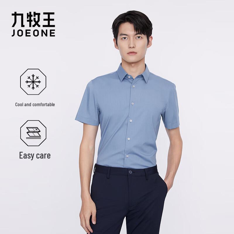 JOEONE Мужская рубашка с коротким рукавом, охлаждающая, антибактериальная, простая в уходе