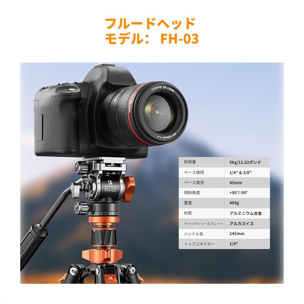 Video Camera Tripod Concept Camera Tripod SLR with Fluid Head 83 Aluminum Tripod Adjustable Monopod Aluminum Lightweight Maximum Load Capacity 5Kg