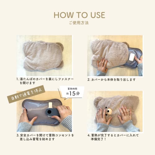 Rechargeable Hot Water Bottle [Recommended for Valentine's Day, White Day, and Birthdays] Cordless Rechargeable Hot Water Bottle [Safety PSE Certified