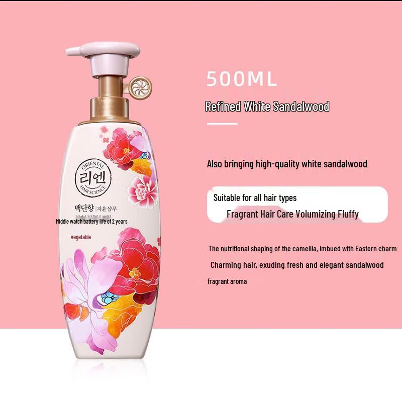 Ryo White Sandalwood Fragrance Hair Conditioner