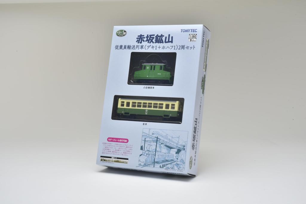 Железнодорожная коллекция Коллекция железа Узкоколейный поезд 80 Akasaka Mine Транспортный поезд для сотрудников 1 Hohafu Набор Диорама Принадлежности (Деки + 1) 2-машина