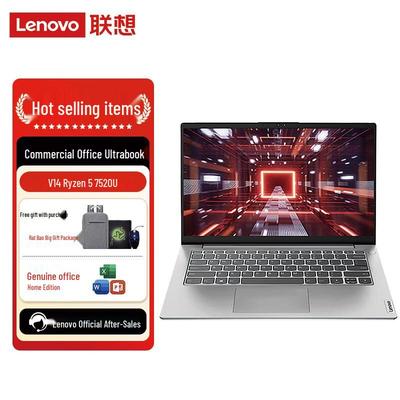 Lenovo V14 G4 AMN 14-дюймовый бизнес-ноутбук с Ryzen 5 (Китайская версия)