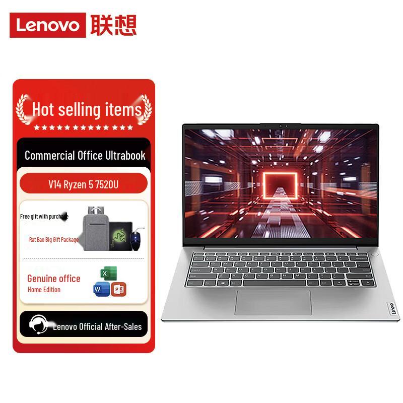 Lenovo V14 G4 AMN 14-дюймовый бизнес-ноутбук с Ryzen 5 (Китайская версия)