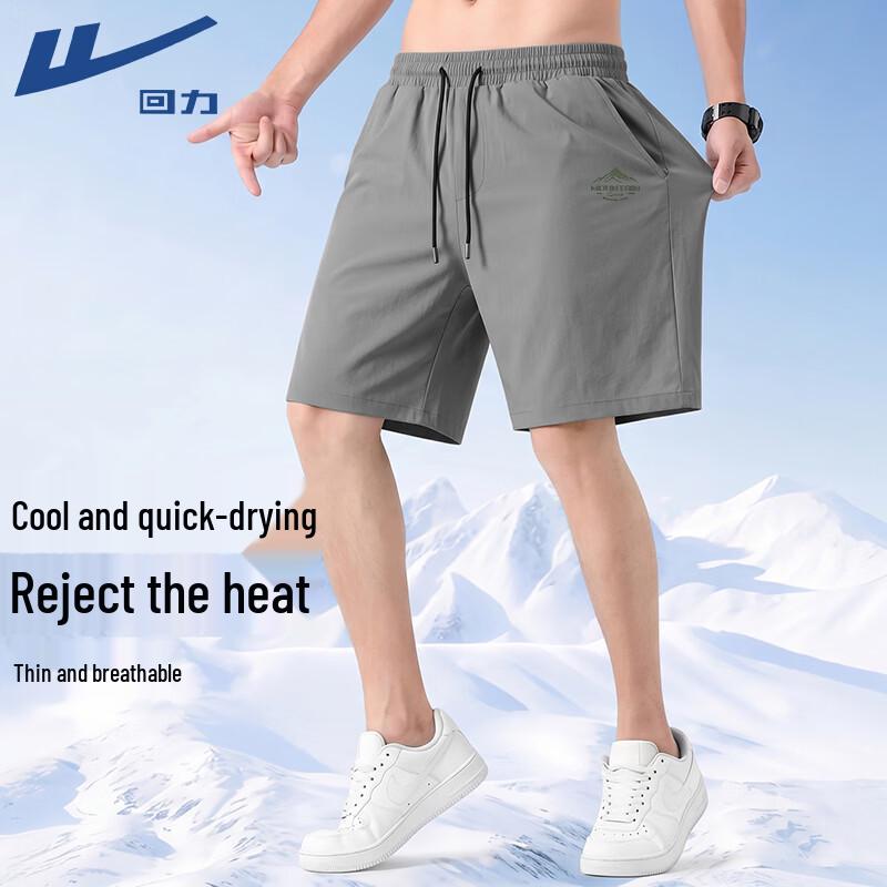 Warrior Men's Ice Silk Quick-Dry Running & Fitness Shorts