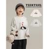 Boys' Cartoon Puppy Long-Sleeve T-Shirt