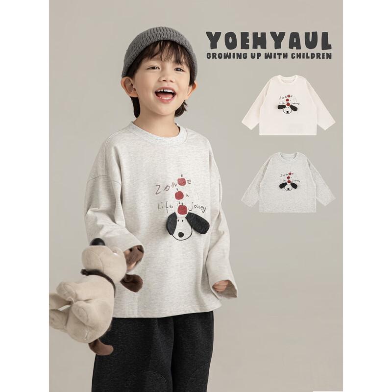 Boys' Cartoon Puppy Long-Sleeve T-Shirt