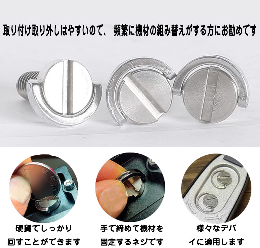 Samcos Camera Screw Set of 2 Fixing Screw Screw for Panhead Hinge Screw Stainless Steel QR Plate for Camera Connection 1/4 D-Ring 1/4 D-Ring D-Ring