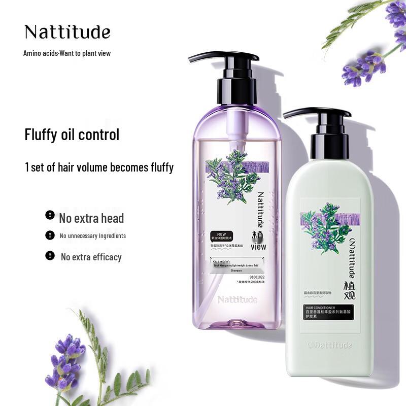 Plantish Fluffy Thyme Amino Acid Hair Care Set