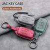 Совместимый чехол для ключей для моделей JAC: Junling V6 V3 G3 V5, Shuailing E/H330, Q6, Gallop K6L
