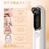Yccu Pore Pore Cleansing Vacuum Suction Facial Beauty Device with Four Four Suction Pore Pore Dirt Blackhead Nose Beauty USB Japanese Instruction