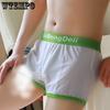 Men's Summer Breathable Mesh Underwear Men's Ice Silk Four Corner Loose Shorts