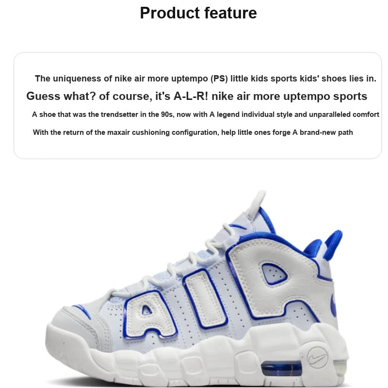 Nike Air More Uptempo PS White Royal Kids Sneakers Summit-White Football-Grey Racer-Blue FN4858-100