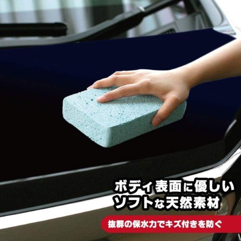 Губка WAKO для мытья автомобиля CS81, целлюлозная,