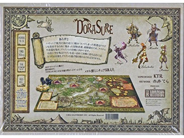 Гигантское хобби ДОРАСУРЕ 30 лет Настольная игра (2-5 игроков, Минуты, 10+)